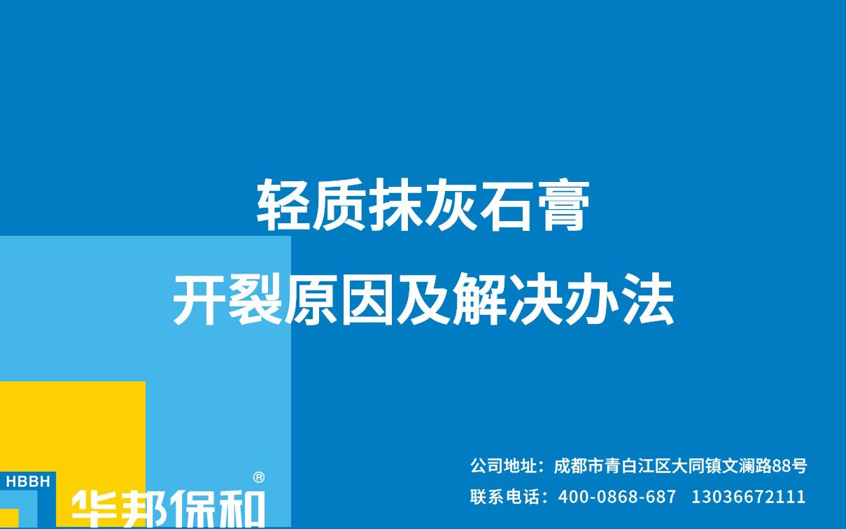 哈哈(haha)体育_十年运营 诺言无忧