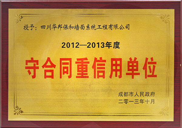 哈哈(haha)体育_十年运营 诺言无忧