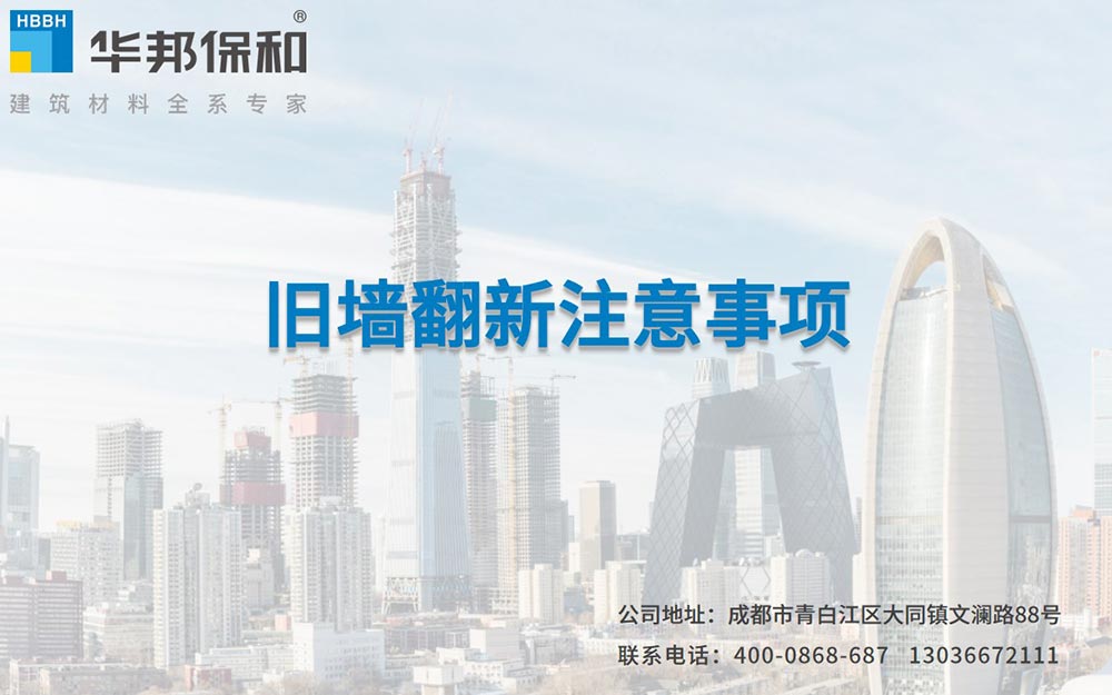 哈哈(haha)体育_十年运营 诺言无忧