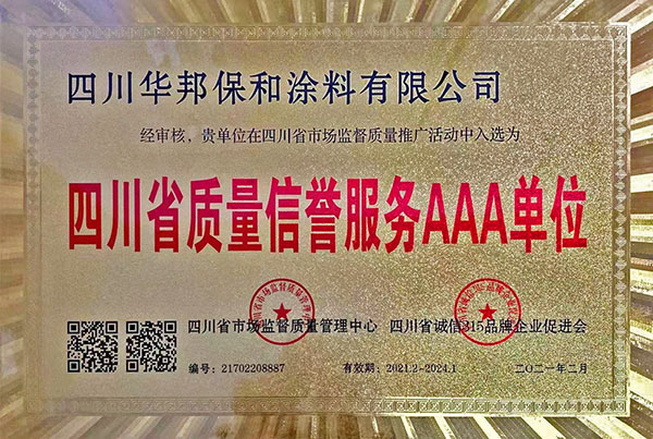 哈哈(haha)体育_十年运营 诺言无忧