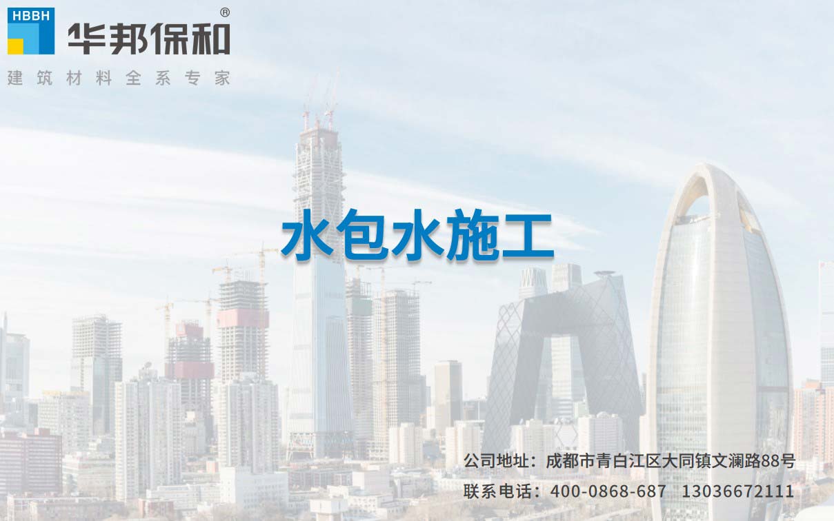 哈哈(haha)体育_十年运营 诺言无忧