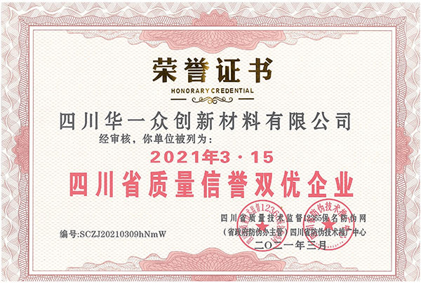 哈哈(haha)体育_十年运营 诺言无忧