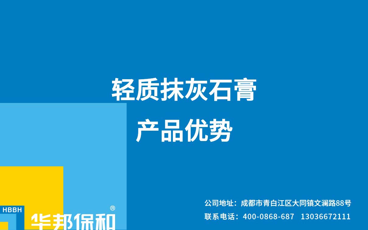 哈哈(haha)体育_十年运营 诺言无忧