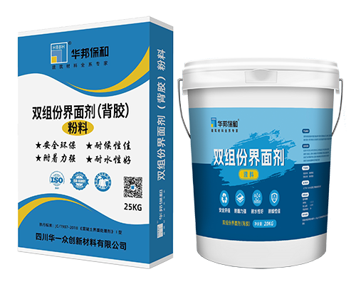 双组份界面剂