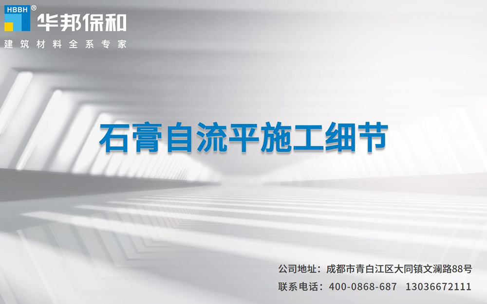 哈哈(haha)体育_十年运营 诺言无忧