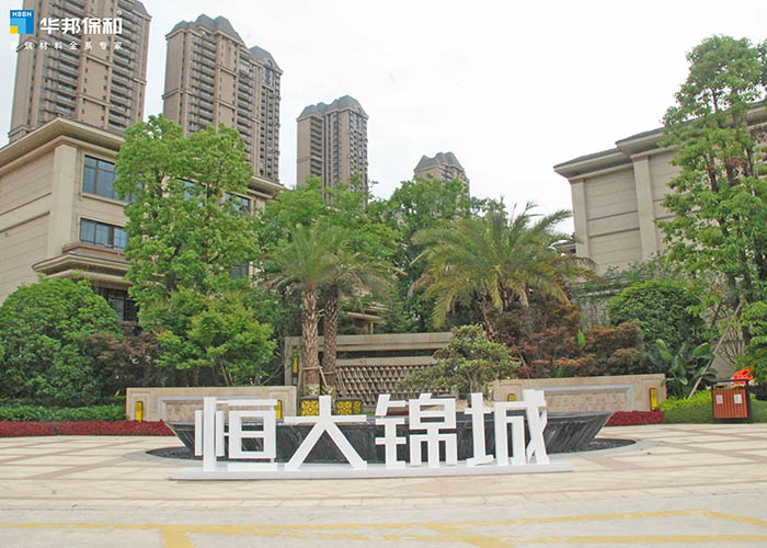 HAHA官网表墙涂料项目案例