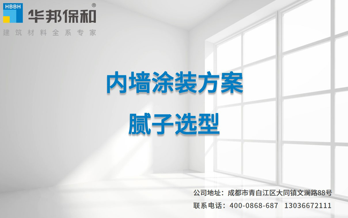 哈哈(haha)体育_十年运营 诺言无忧