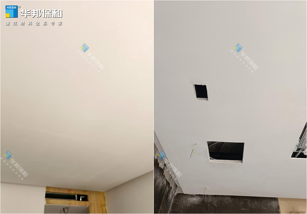 HAHA官网内墙腻子项目现场