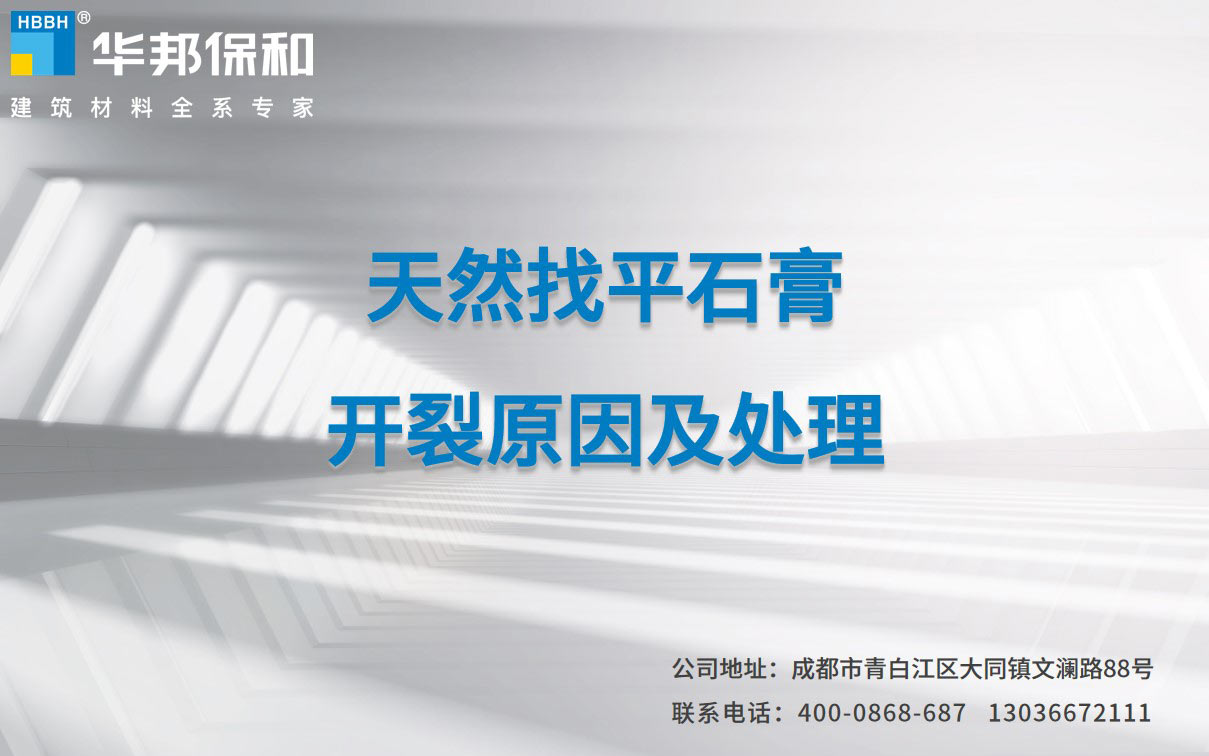 哈哈(haha)体育_十年运营 诺言无忧