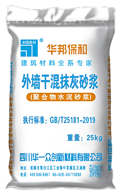 表墙干混抹灰砂浆