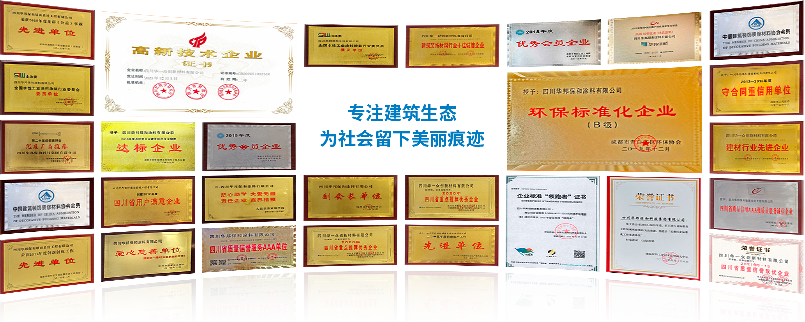 哈哈(haha)体育_十年运营 诺言无忧