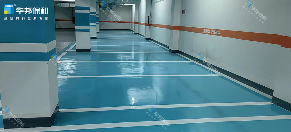 HAHA官网地坪漆项目实拍