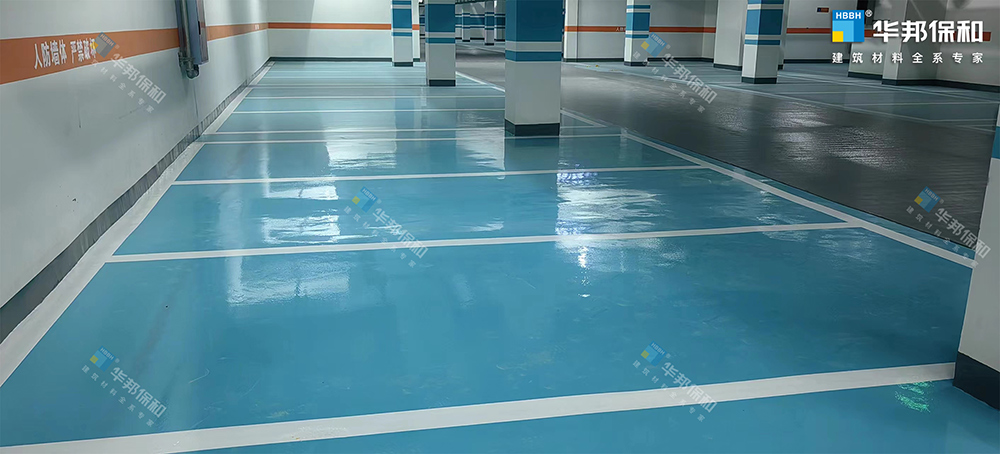 HAHA官网地坪漆项目实拍