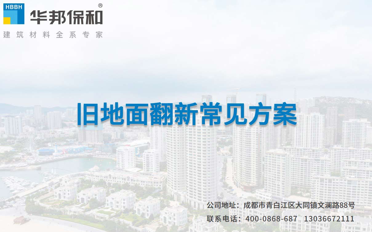 哈哈(haha)体育_十年运营 诺言无忧