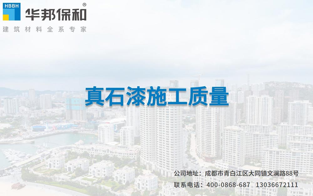 哈哈(haha)体育_十年运营 诺言无忧