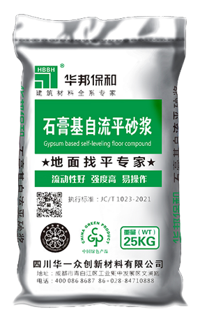 通常石膏基自流平砂浆