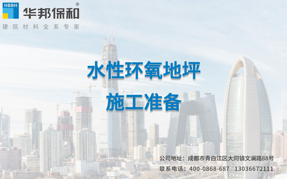 哈哈(haha)体育_十年运营 诺言无忧