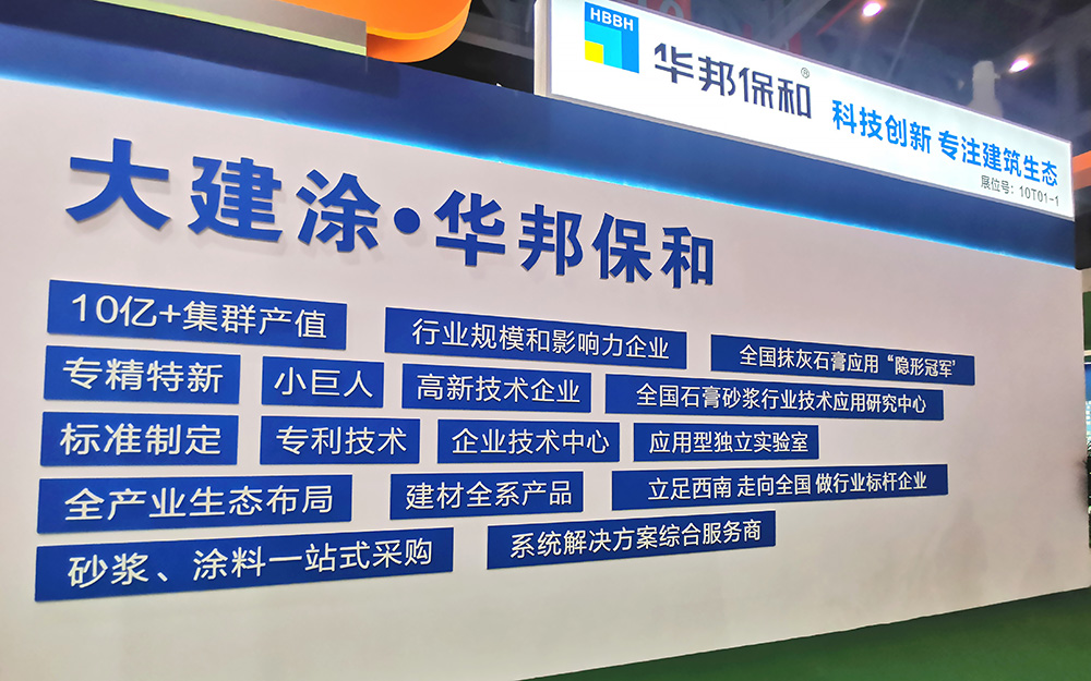 哈哈(haha)体育_十年运营 诺言无忧