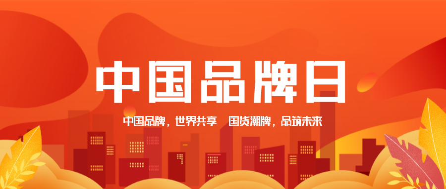 哈哈(haha)体育_十年运营 诺言无忧