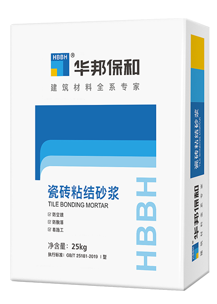 HAHA官网瓷砖粘结砂浆