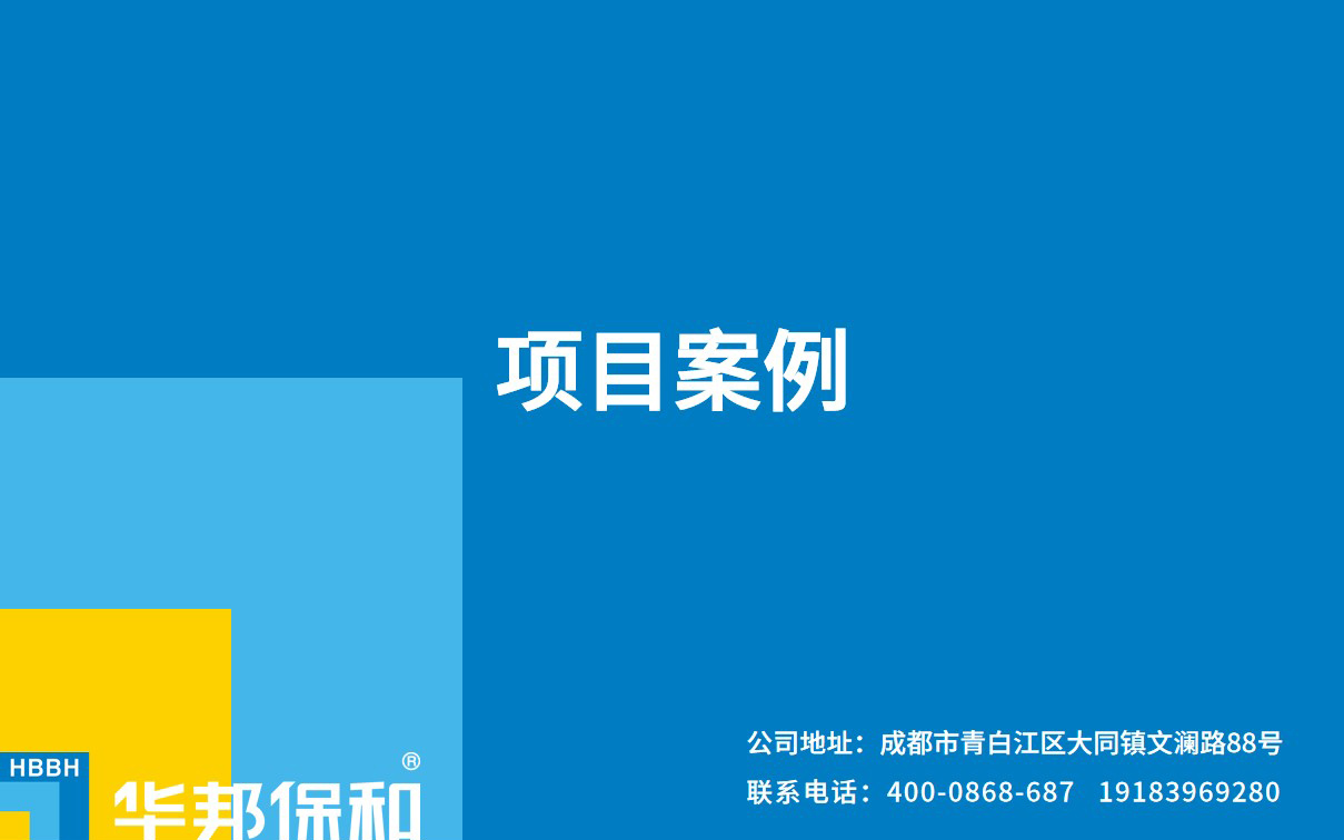 哈哈(haha)体育_十年运营 诺言无忧