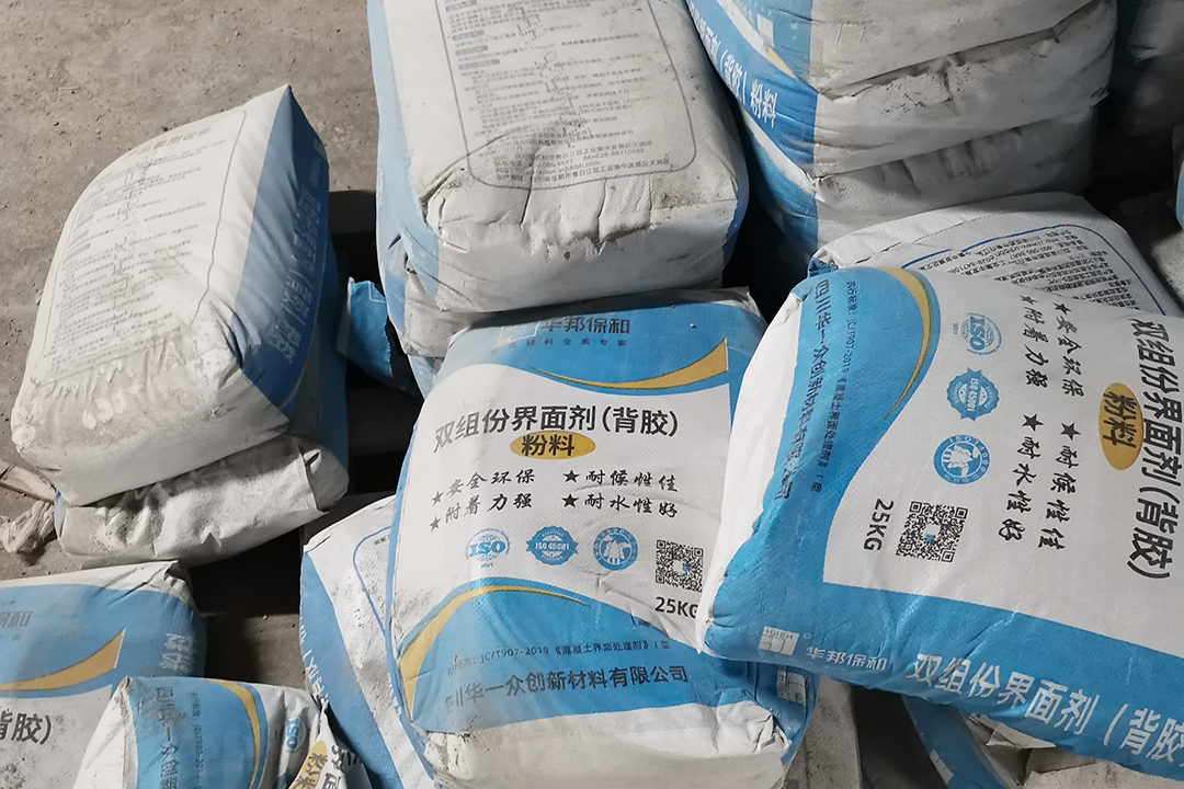 HAHA官网双组份背胶粉料