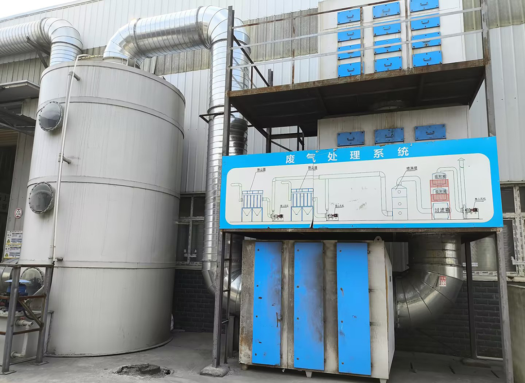 HAHA官网涂料出产基地废气处置设备
