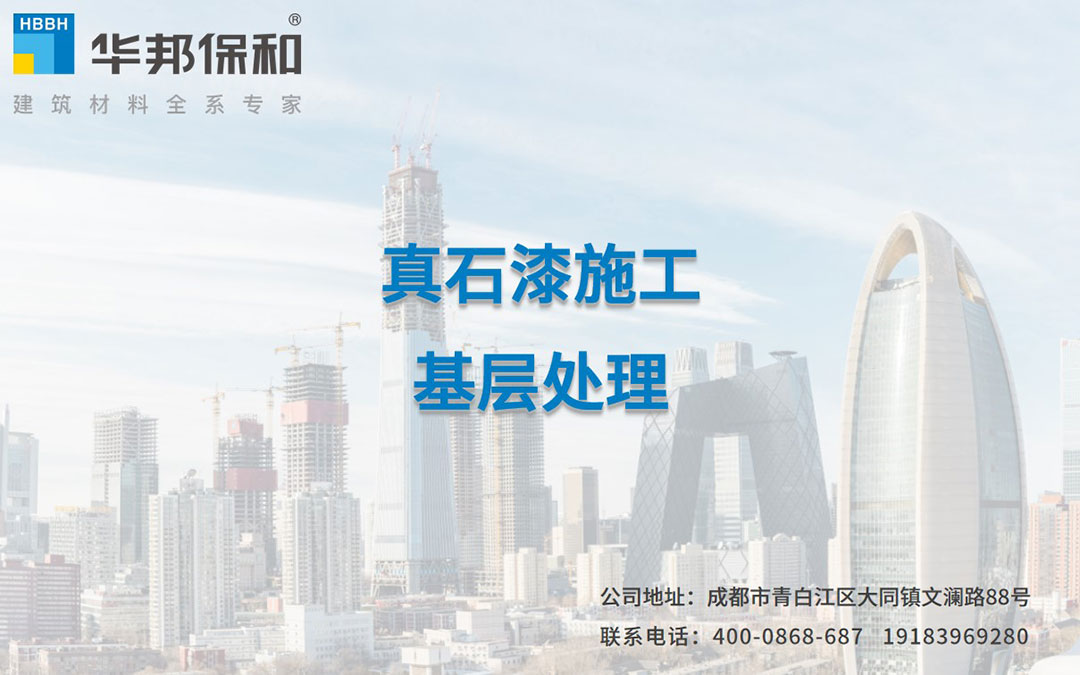 哈哈(haha)体育_十年运营 诺言无忧