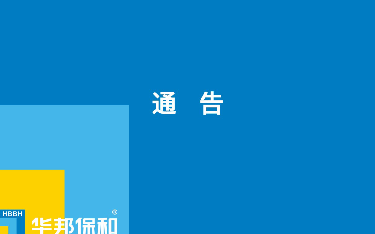 哈哈(haha)体育_十年运营 诺言无忧