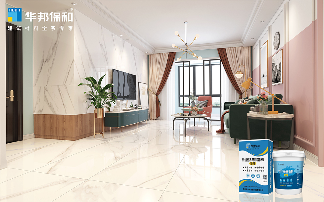 HAHA官网双组份背胶