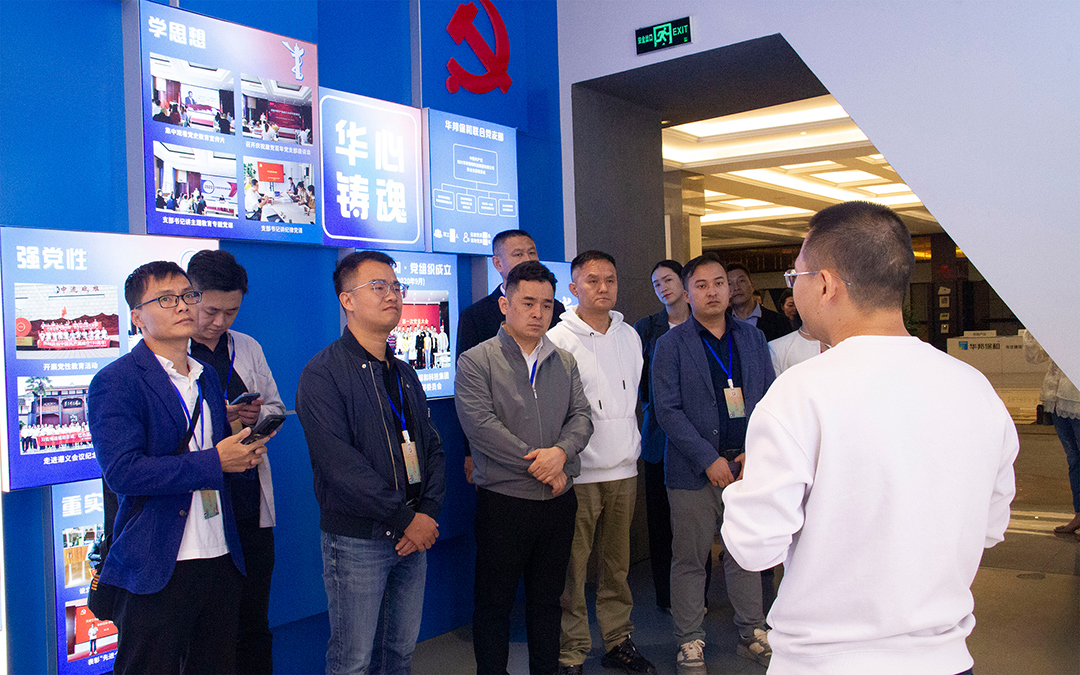 金昌青年企业家到HAHA官网调查互换