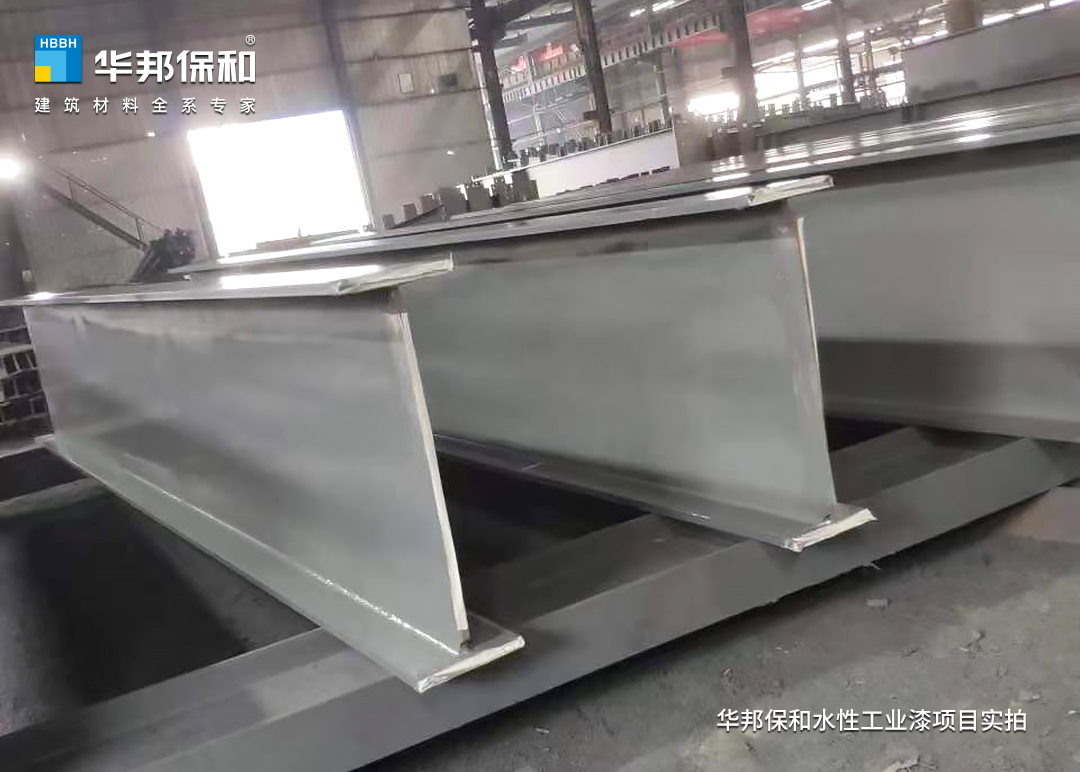 HAHA官网水性工业漆项目