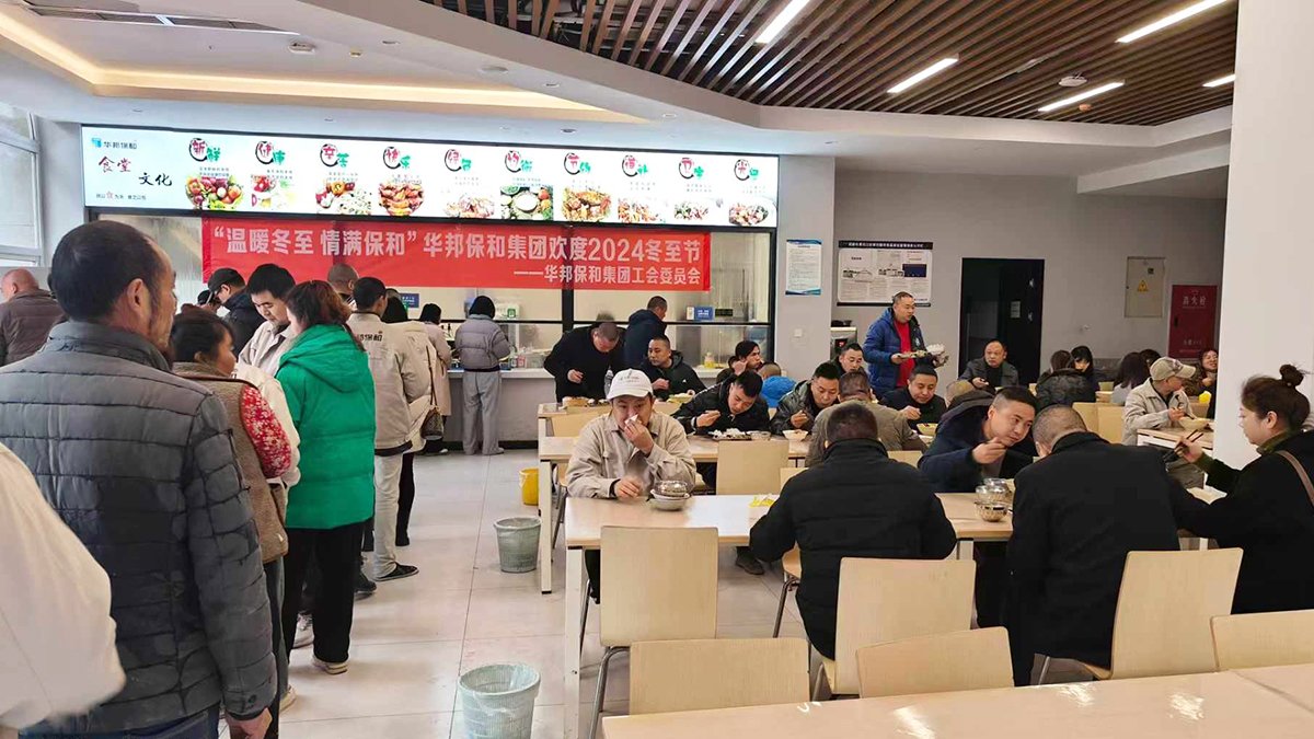 HAHA官网冬至活动