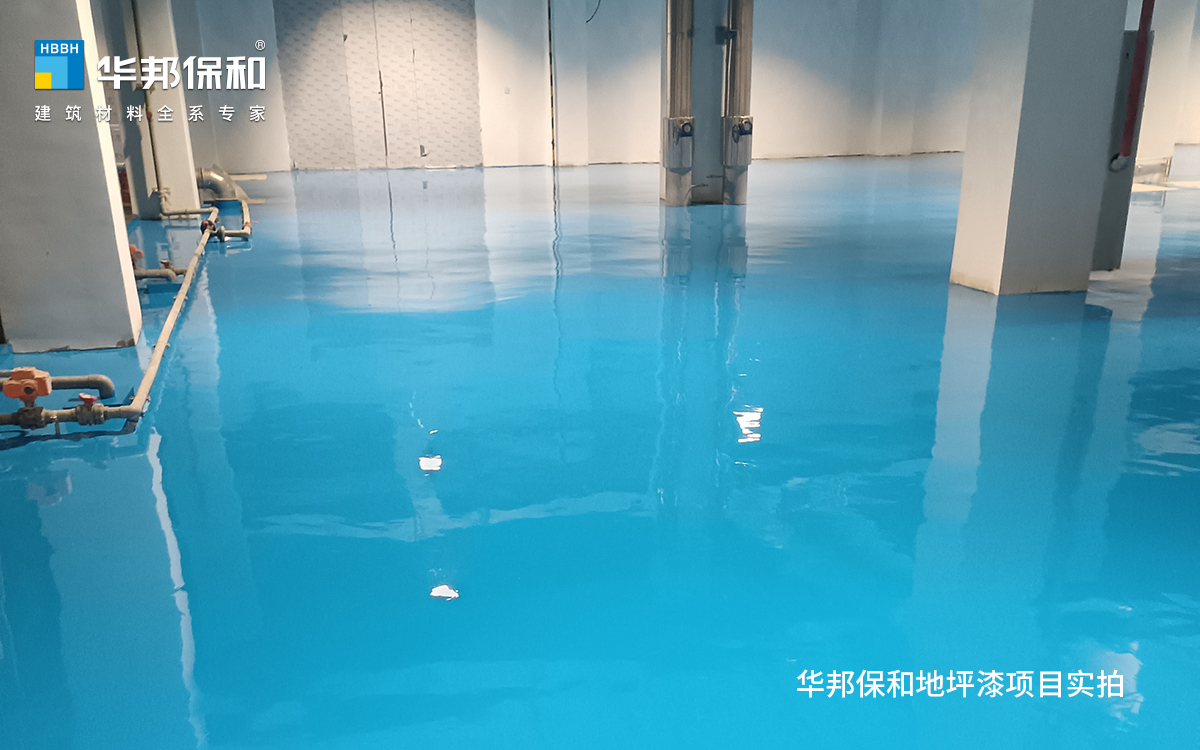 HAHA官网地坪漆项目实拍