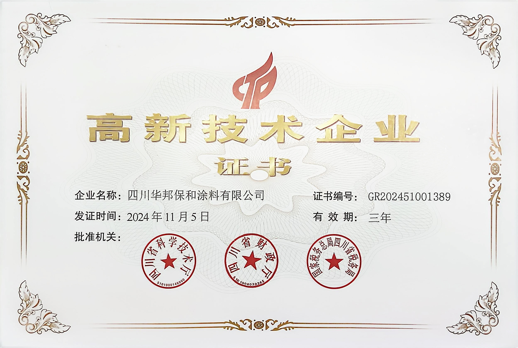 哈哈(haha)体育_十年运营 诺言无忧