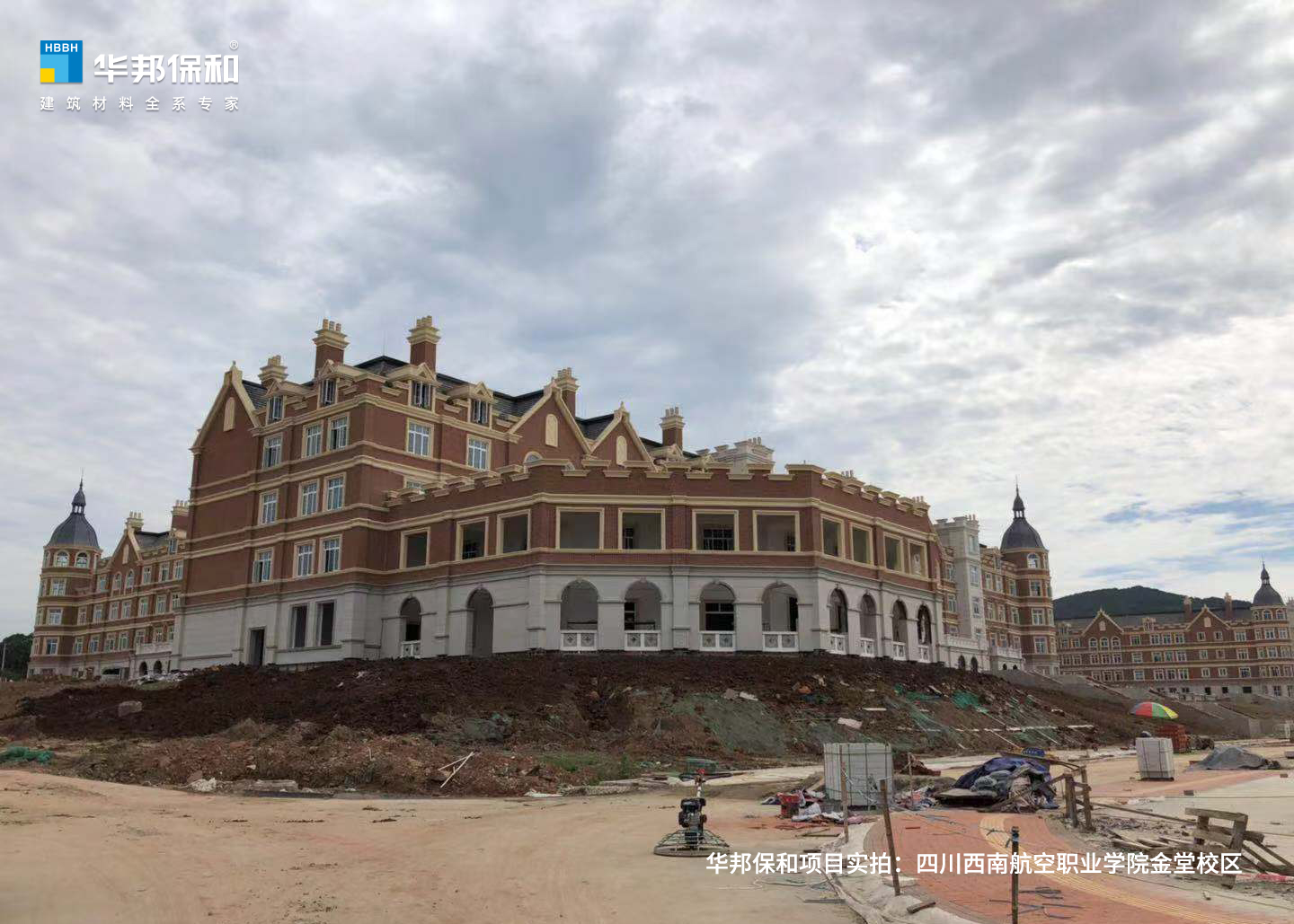 HAHA官网表墙涂料项目