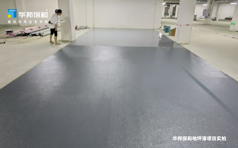 HAHA官网地坪漆项目