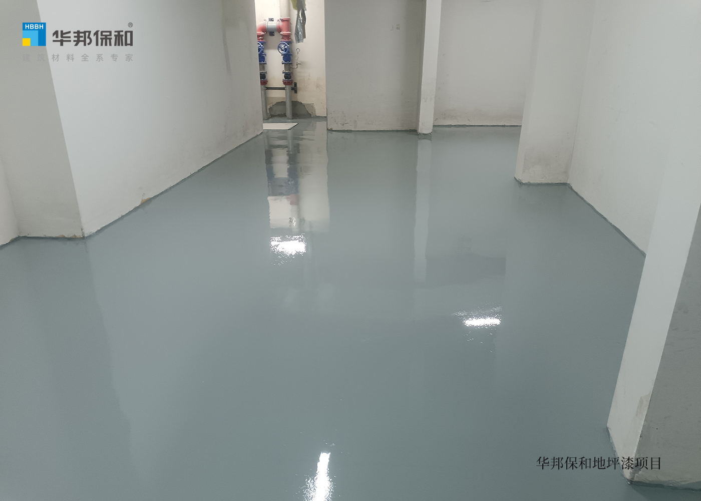 HAHA官网地坪漆项目