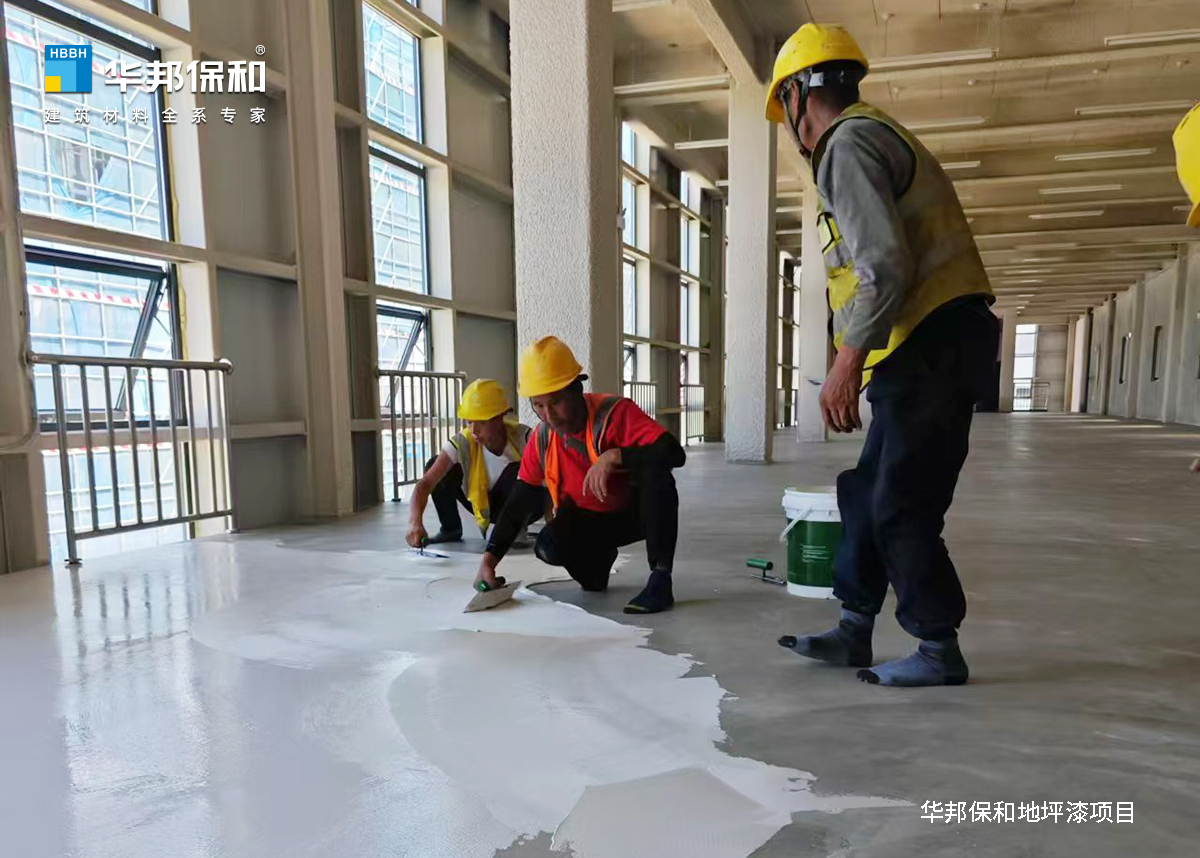 邛崃市牟礼智慧产业港_地坪漆