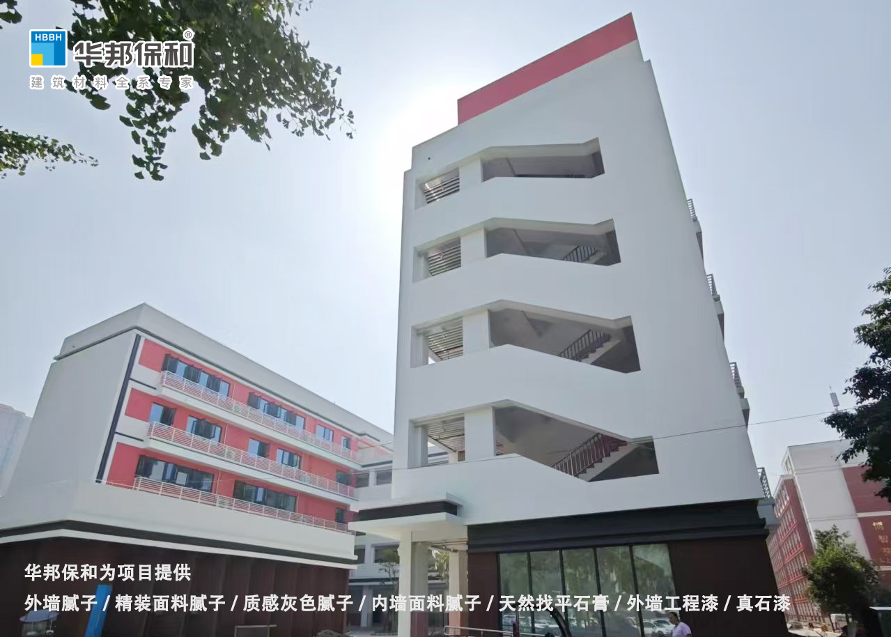 青白江区为明学堂