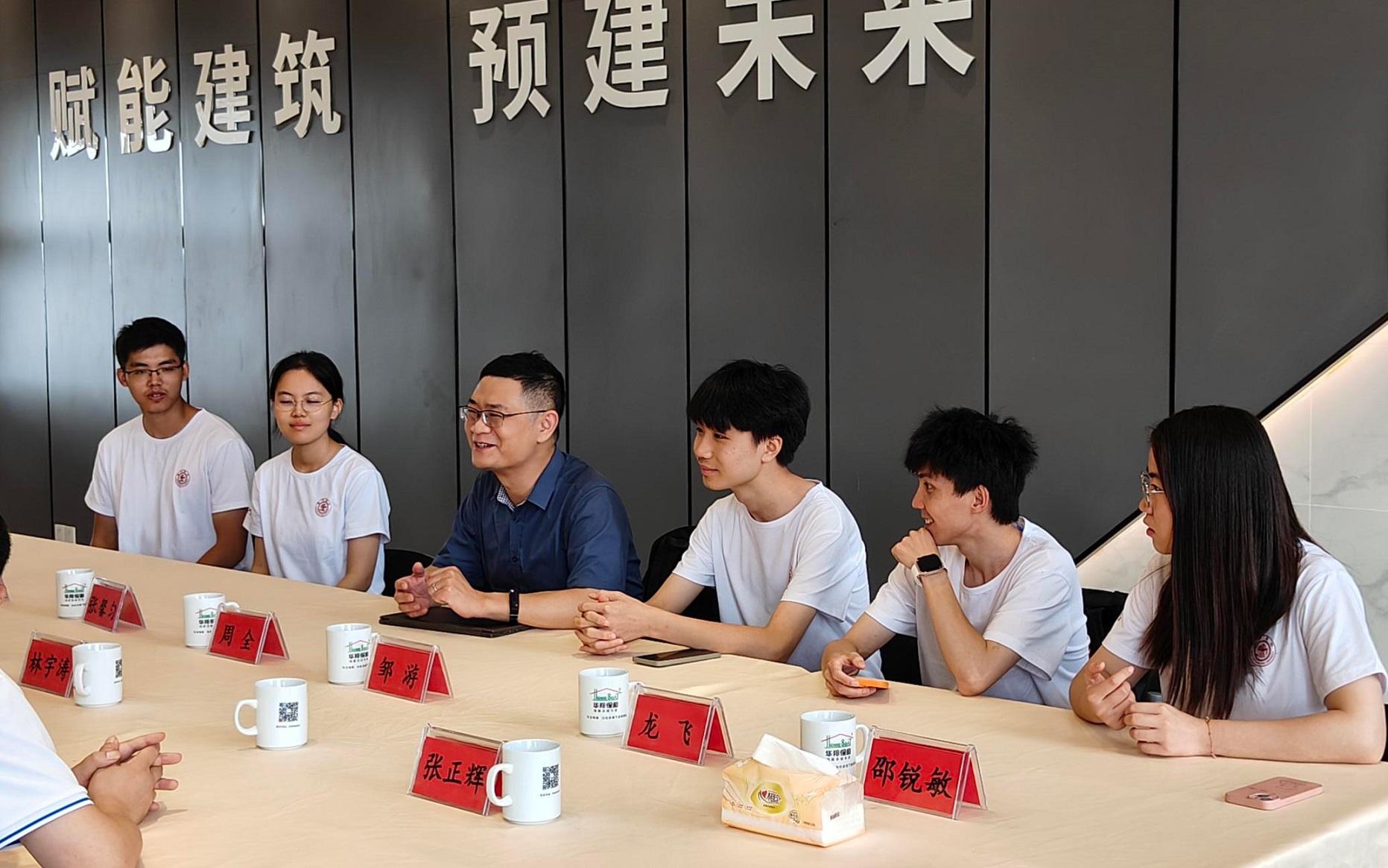 上海交通大学师生团队光临HAHA官网参观互换