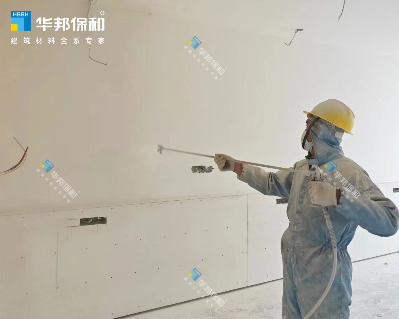 无机涂料施工成效-HAHA官网