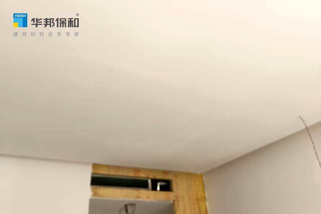 HAHA官网内墙腻子