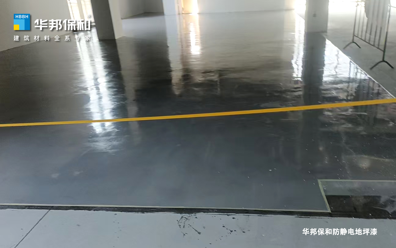 HAHA官网防静电自流平地坪漆