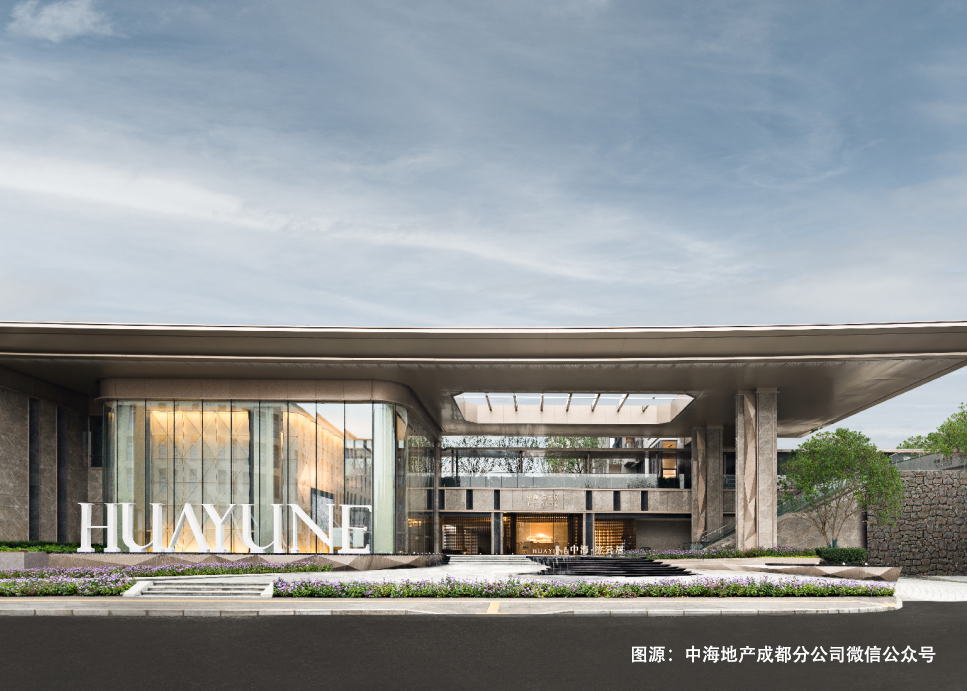 中海浣云居-HAHA官网轻质抹灰石膏