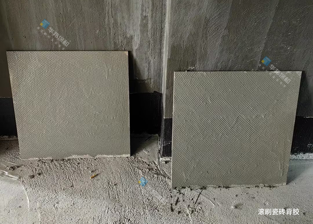 HAHA官网双组份界面剂-瓷砖背胶