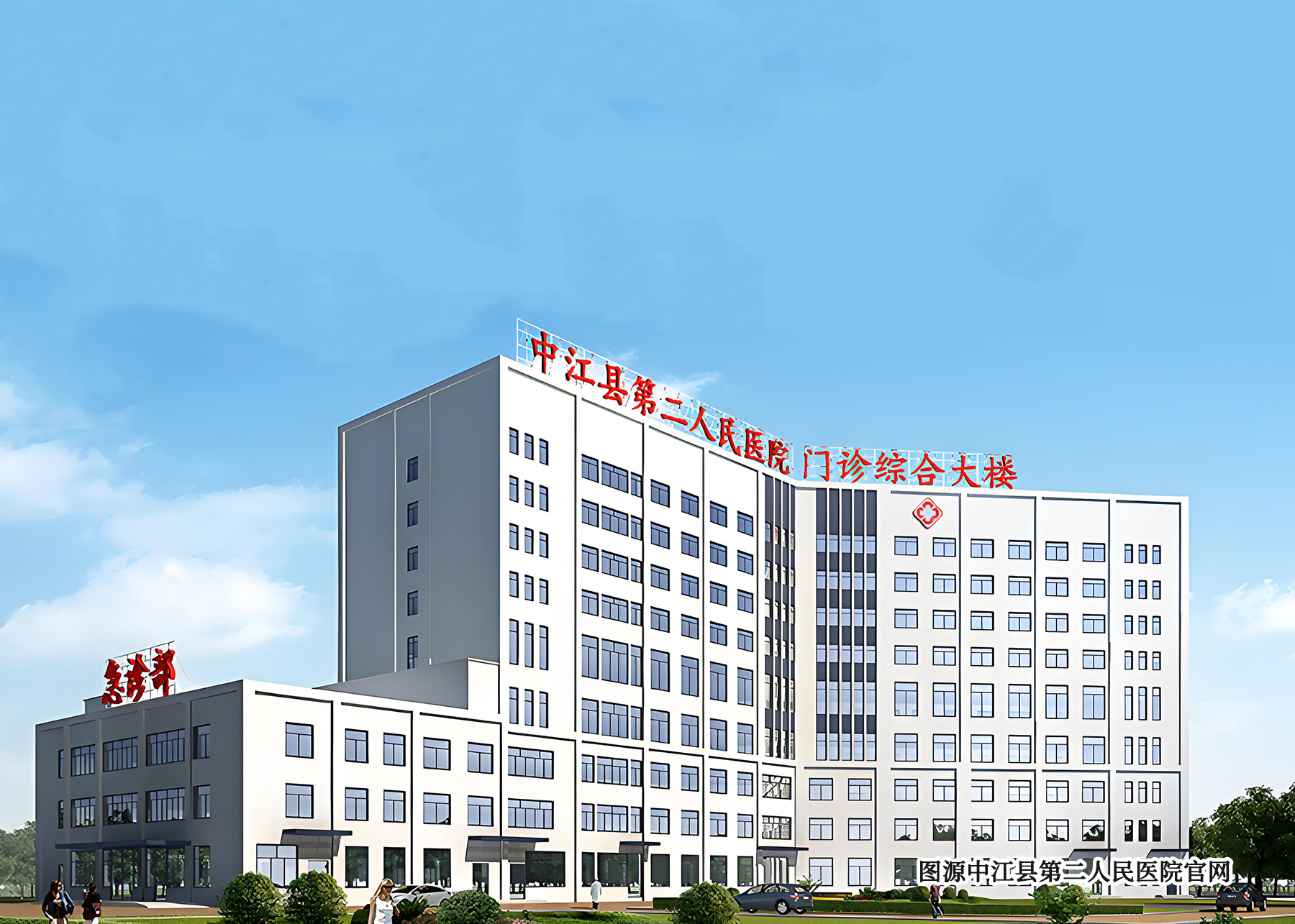 HAHA官网-轻质抹灰石膏-中江县第二人民医院门诊综合大楼项目